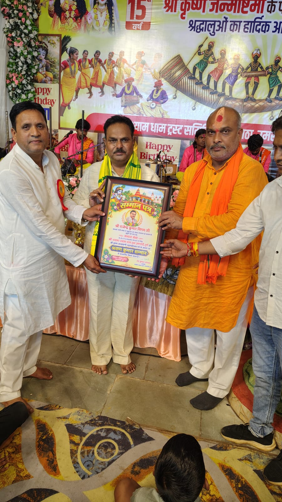 कृष्ण प्रकटोत्सव पर प्रदेशभर के वरिष्ठ पत्रकार सम्मानित